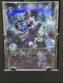 デュエプレ プレイマット スリーブ まとめ売り バラ売り不可 値下げ
