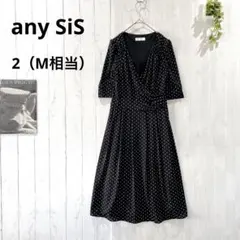 【エニィスィス】 ドット カシュクール風ワンピース 七分袖 2 M 黒 ブラックのサムネイル