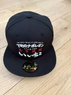 競馬 戸崎圭太 ベリベリホース キャップ JRA 新品未使用