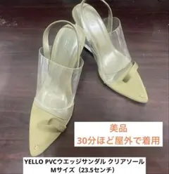 【値下げ】YELLO サンダル クリアソール