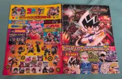 コロコロコミック付録 コロッケ！ デュエル・マスターズ ステッカー
