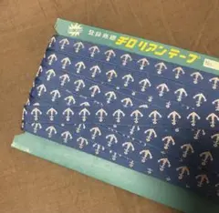 デッドストック チロリアンテープ マリン 2m 水色 幅17mm