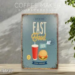 ブリキ看板 AD30 雑貨 アート レトロ インテリア イラスト 絵 小物