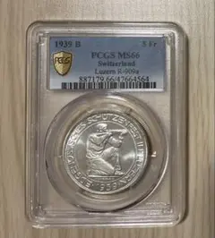 【美品】PCGS 2009-Sコイン PR69RD DCAM アンティークコイン コイン 金貨 銀貨 [送料無料] 2009-S PCGS