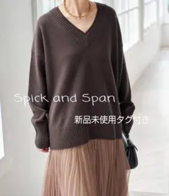 スピック＆スパン ウールカシミヤ Vネックニット