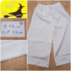 着物リメイク ペチパンツ⑳ - メルカリ