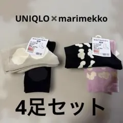 【UNIQLO×marimekko】ヒートテックソックス16〜20センチ