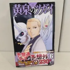 Item thumbnail for item 7cba24a5-645a-489b-9d57-1ebe4dfa8e47