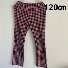 ボトムス　ズボン 120㎝ 女の子
