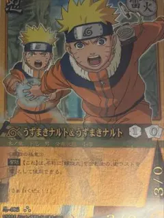 オ*カ様 NARUTO ナルト うずまきナルト 忍-406 カードゲーム - メルカリ