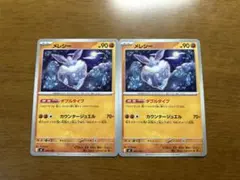 ポケモンカード　メレシー　ダブルタイプ　カウンタージュエル