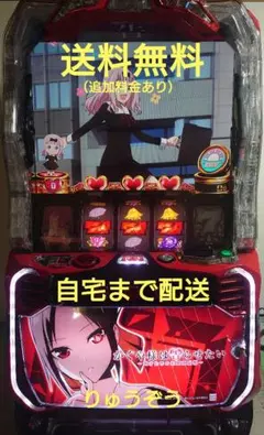 かぐや様は告らせたい パチスロ実機 - メルカリ