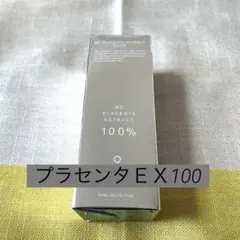 2026年最新】プラセンタエキスex100の人気アイテム - メルカリ