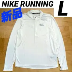 新品ナイキランニングハーフジップアップ長袖シャツ