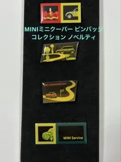 ★希少品★ MINIミニクーパー ピンバッジ コレクション ノベルティ