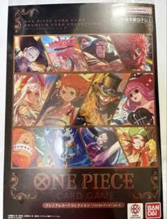 【未開封】ワンピースカードゲーム プレミアムカードコレクションvol.4
