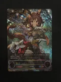 シャドウバース エボルヴ／ウマ娘／ジェンティルドンナ／SSPサイン