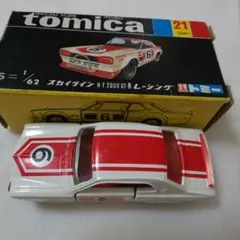 シュウマイさん様 リクエスト 2点 まとめ商品