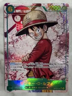 [24時間以内発送]モンキー・D・ルフィ シークレットパラレル op13-118