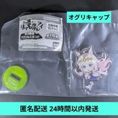 ウマ娘 シンデレラグレイ 全力疾走アクリルスタンド オグリキャップ