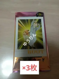 私立すとぷり小学校　ギャグポーズ　生写真カード　コロコロコミック　るぅと　r2