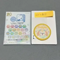 2025年最新】20周年ワッペンの人気アイテム - メルカリ