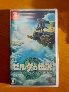 【新品未開封】ゼルダの伝説 ティアーズ・オブ・ザ・キングダム
