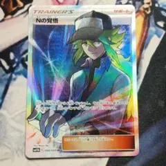 PSA9 Nの覚悟 SR SM11b ドリームリーグ 066/049 ポケカ - メルカリ