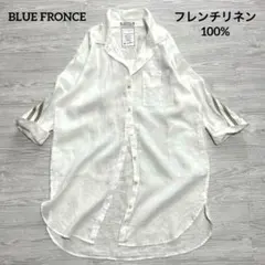 マディソンブルー】長袖コットンシャツ☆パステルブルー☆ダメージ加工