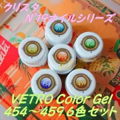 ☆VL444-453新品☆ベトロVETROニュアンスカラージェル10色セット