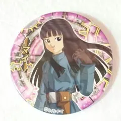 Item thumbnail for item 356975c8-2753-4049-967d-6b634054cea3