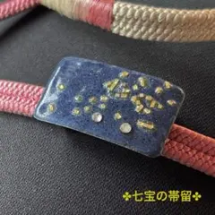 長期未使用品【星空みたいなデザインの七宝焼】 帯留め