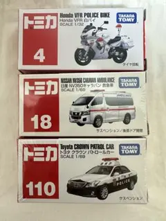 Tomica Police 4 18 110 パトカー 救急車 警察のバイク