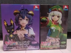 魔法少女にあこがれて Vivitフィギュア セット