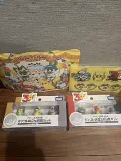 ポケモン30周年記念 モンコレ旅立ちの3匹セット & アクリルスタンド　セットのサムネイル