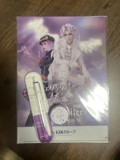 Item thumbnail for item c2d3cf89-5ae4-467a-bc42-4bae9a4f7d8b