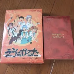 未開封 ヱヴァンゲリヲン新劇場版いろはかるた えゔぁかるた EVANGELION 未開封 ヱヴァンゲリヲン新劇場版いろはかるた えゔぁかるた
