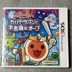 ニンテンドー3DS 太鼓の達人 ちびドラゴンと不思議なオーブ ケース 操作説明付