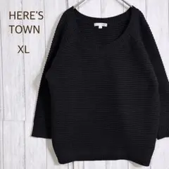 ヒアーズタウン 　ニット　XL　黒　ゆったり　長袖　シンプル　体型カバー