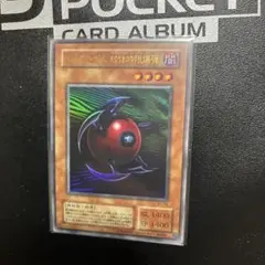 遊戯王】2期 スフィアボム球体時限爆弾 WJ-09 ウルトラレア - メルカリ