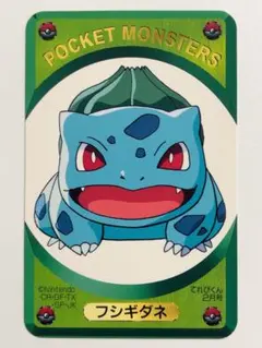 希少】ポケモンカード ヒトカゲ てれびくん 2月号 当時物 - メルカリ