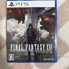 FINAL FANTASY XVI PS5 ソフト