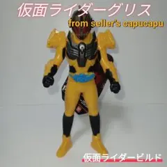 仮面ライダービルド　グリス　ローグ　ジオウ　ソフビ人形　フィギュア　まとめ売り 仮面ライダービルド グリス ローグ ソフビ フィギュア｜Yahoo
