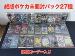 絶版パック　まとめ売り 2026年最新】ポケカ 絶版パック まとめ売りの人気アイテム - メルカリ