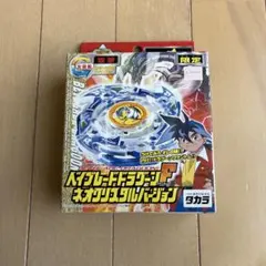 極稀少・完全未開封】爆転シュートベイブレード ドラグーンSネオクリス