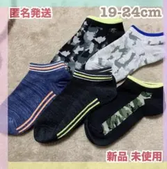 みっさん様 リクエスト 3点 まとめ商品