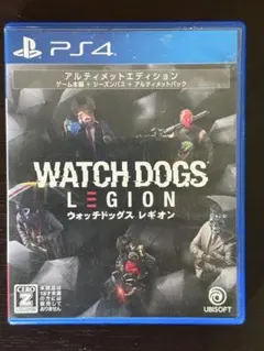 Ps4 ウォッチドッグス レギオン アルティメットエディション