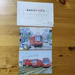 よしちゃん様 リクエスト 2点 まとめ商品