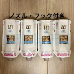 【新品未使用】ビオレ ザボディ ぬれた肌に使うボディ乳液 無香料 4個セットのサムネイル