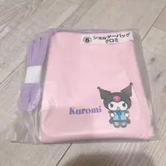 サンリオ クロミ サコッシュ 一番くじ 新品未開封